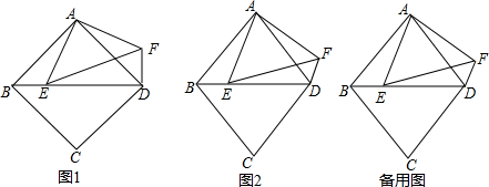 在四边形abcd中,点e是对角线bd所在直线上一点(不与b,d重合,以ae为