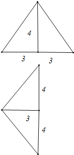 若所拼成的三角形是等腰三角形,兩個相同的三角形面積圖片