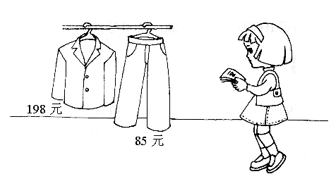 逛街买衣服简笔画图片