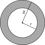 当r=10cm,r=8cm时,求圆环的面积(π取314,结果精确到个位)