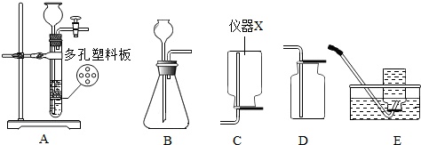 (2)实验室制取二氧化碳时,为便于控制反应的发生与停止,应选用的装置