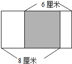 圖中陰影部分是一個正方形,那麼最大長方形的周長是( )釐米.