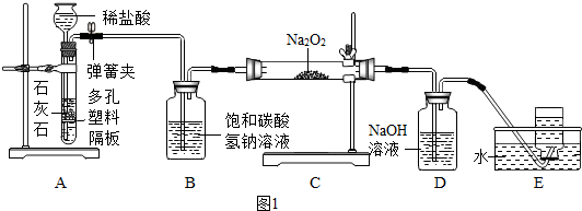 过氧化钠制氧气装置图图片