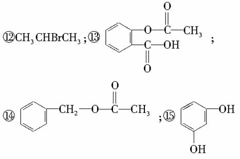 c5h10所有烯烃结构简式图片