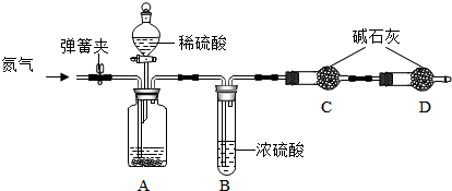 侯氏制碱法实验装置图图片