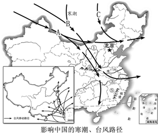 中国寒潮路径图图片