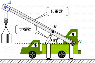 如图所示,起重机将一箱设备沿竖直方向匀速吊装到施工高台上,设备重