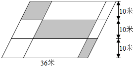 王勇家有一塊平行四邊彤的菜地,這塊菜地被分成了9塊小的平行四邊形