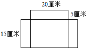 如圖是一個長方體中的四個面,請你畫出其餘兩個面,使它成為一個完整的