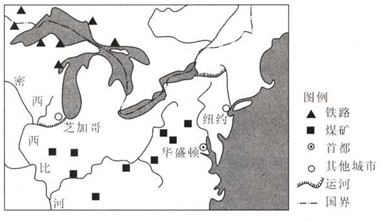 1848年修通連接密西西比河水系和五大湖的運河,隨後興建鐵路並形成以