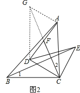 已知△abc和△dec都是等腰直角三角形,c為它們的公共直角頂點,d,e分別