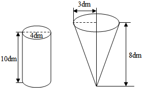 圆锥的表面积计算方法图片