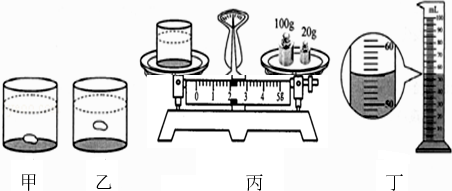 如图所示,小明测量一粒花生米的密度,实验步骤如下,请你在阅读过程中