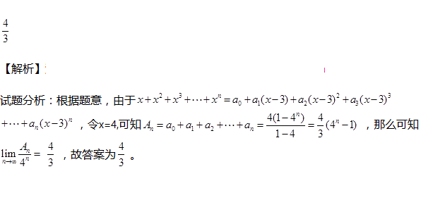 免費查看同類題視頻解析 查看解答