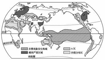 下图是几种全球性生态环境问题的分布图,读图并结合所