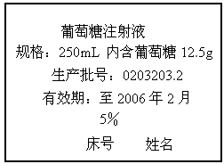 溶液标签书写格式初中图片