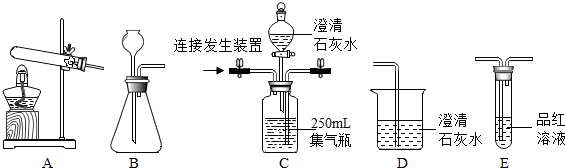 实验室一般用锌和稀硫酸反应制取氢气小明用此法制取氢气时发现问题制