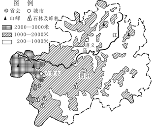 閱讀材料,完成下列問題.材料一 貴州省地形圖材料二 貴州省擁有國家級