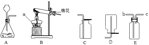 可選擇___(填字母標號)裝置收集二氧化碳;若用a裝置作發生裝置