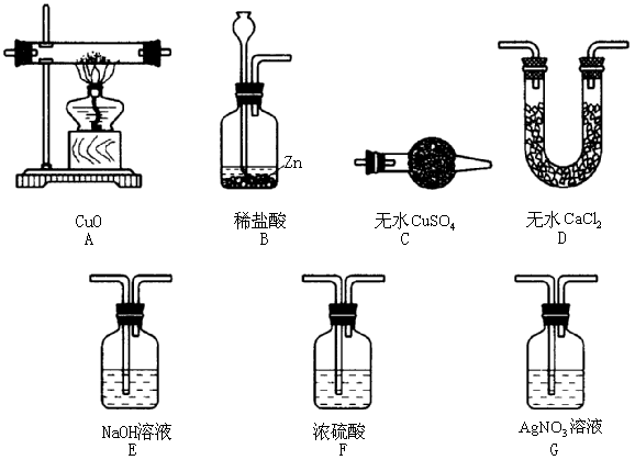 碱石灰干燥管图片