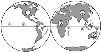 ①大洲位於東半球 d. ④大洲跨經度最多