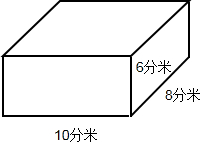 8分米,6分米,請你幫王老師設計一下怎樣才節省材料(畫圖表示,並計算一