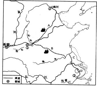 读隋朝大运河图,并回答下列问题.