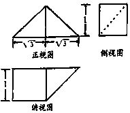 铅垂面的三视图图片