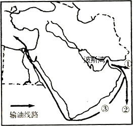 阿拉伯海轮廓图图片