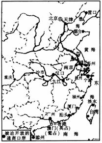 第二次鴉片戰爭之後 c . 甲午戰爭之後 d .