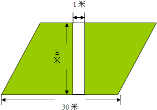 在一块平行四边形草地中(如图),有一条长10米,宽1米的长方形小路,求