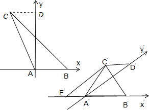 已知水平放置的△abc的平面直觀圖△a′bc′是邊長為1的正三角形,那麼